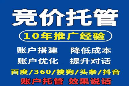 百度推广开户步骤详解：成功案例分享