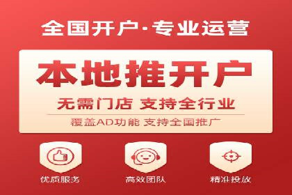信息流广告优化策略全解析